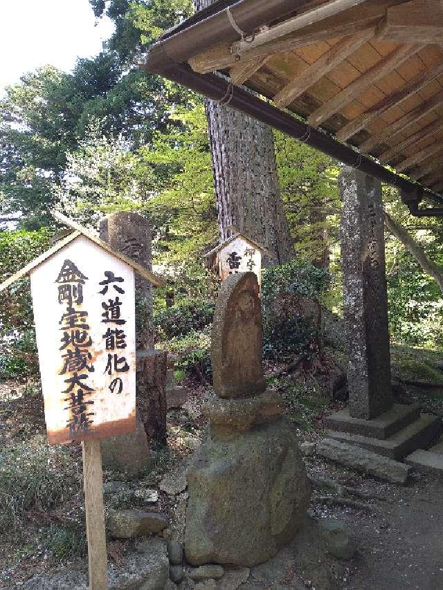 中尊寺 弁慶堂の参拝記録9