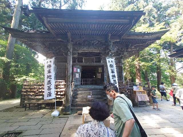 中尊寺 弁慶堂の参拝記録9