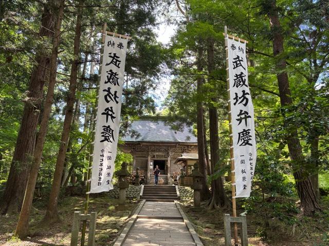 中尊寺 弁慶堂の参拝記録8