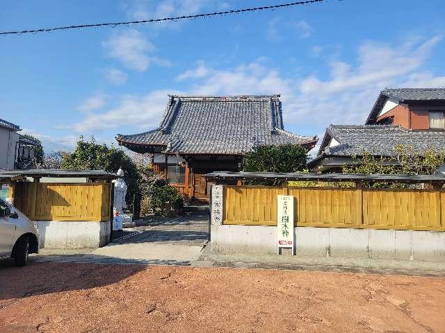 妙祐山 宗林寺の参拝記録1