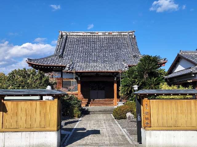 妙祐山 宗林寺の参拝記録3