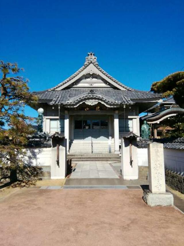 妙像寺の参拝記録8