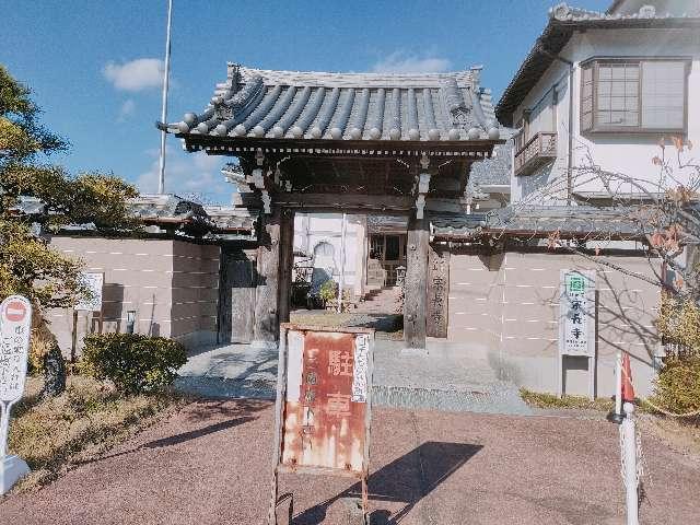 宗長寺の参拝記録2