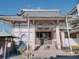 宗長寺の参拝記録(さとみさん)