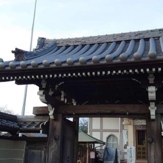 宗長寺の参拝記録(きみやさん)