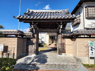 宗長寺の参拝記録(たけちゃん⚾さん)