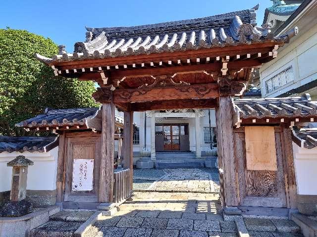 常慶山 蓮長寺の参拝記録6