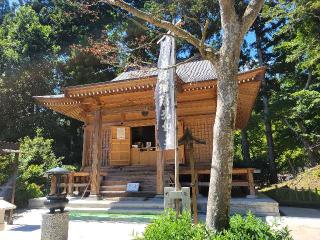 中尊寺 願成就院の参拝記録(まっきーさん)