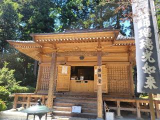 中尊寺 願成就院の参拝記録(まっきーさん)