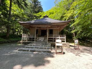 関山中尊寺金色堂の参拝記録(あまぞんさん)