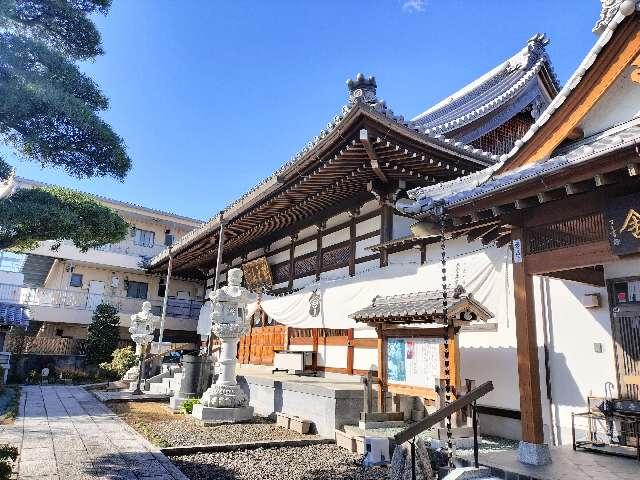 醫王山東光寺の参拝記録1