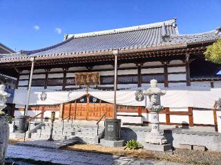 醫王山東光寺の参拝記録(さとみさん)