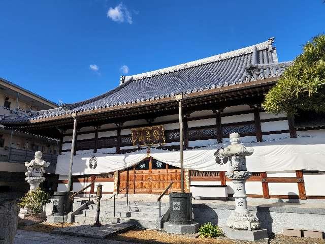 醫王山東光寺の参拝記録2