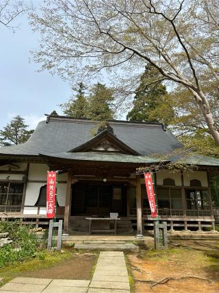 中尊寺 大長寿院（西谷坊）の参拝記録(ふうりんパパさん)