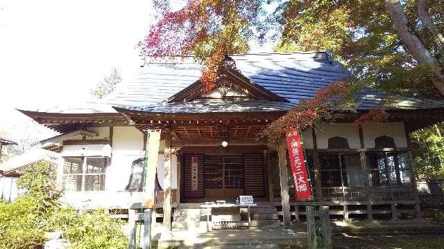 中尊寺 大長寿院（西谷坊）の参拝記録10