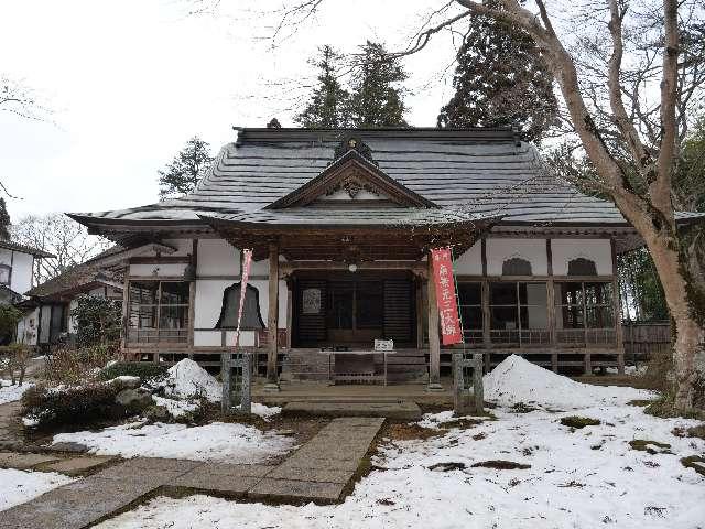 中尊寺 大長寿院（西谷坊）の参拝記録4