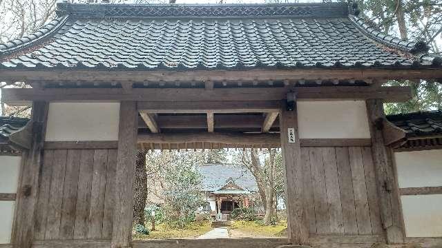 中尊寺 大長寿院（西谷坊）の参拝記録7