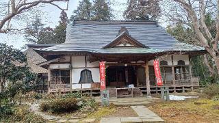 中尊寺 大長寿院（西谷坊）の参拝記録(SFUKUさん)