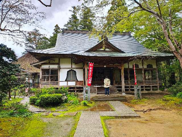 中尊寺 大長寿院（西谷坊）の参拝記録3