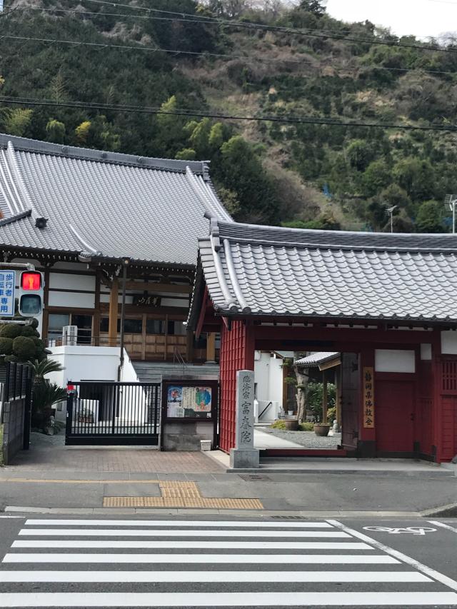 富春院の参拝記録7