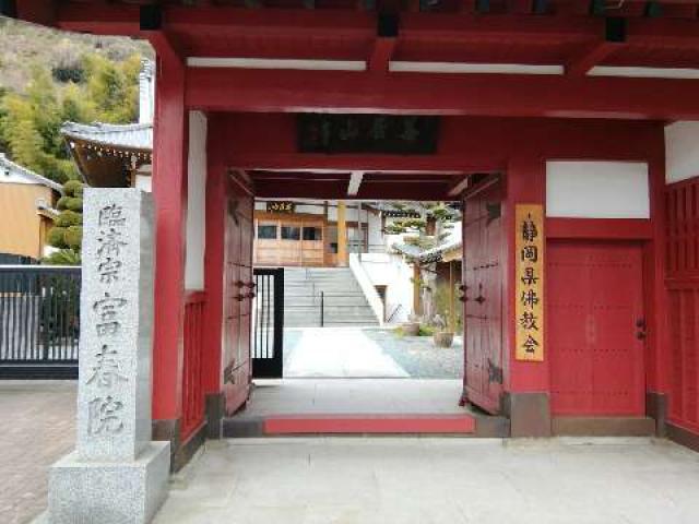 富春院の参拝記録6