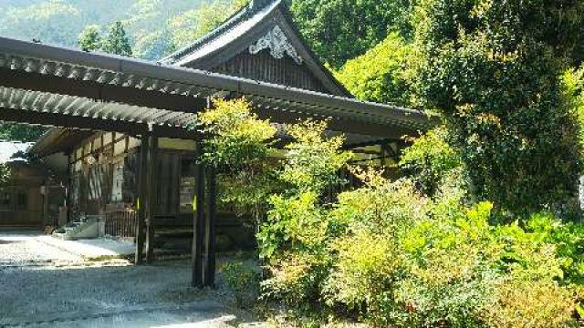 全福寺の参拝記録2