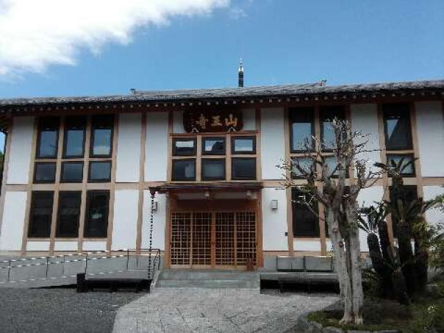 山王寺の参拝記録4