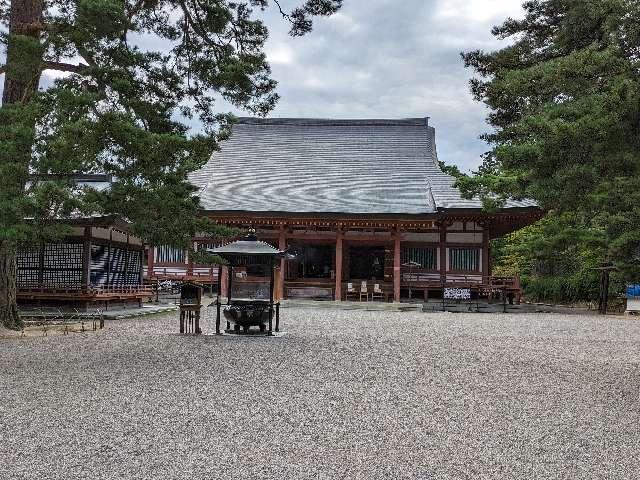 医王山 毛越寺の参拝記録4