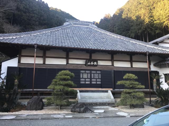 静岡県静岡市葵区牧ケ谷281 耕雲寺の写真1