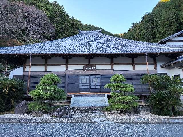 静岡県静岡市葵区牧ケ谷281 耕雲寺の写真2