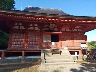 達谷窟毘沙門堂の参拝記録(ジョンさん)