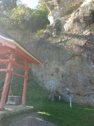 達谷窟毘沙門堂の参拝記録(ああああさん)