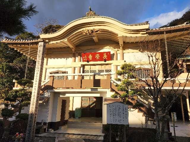 長栄寺の参拝記録1