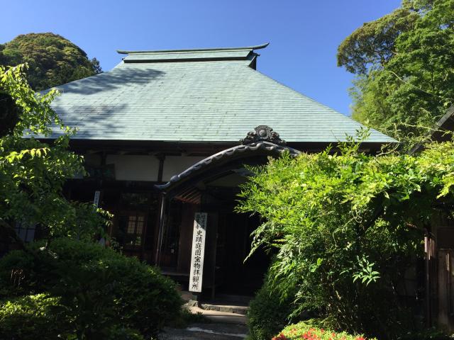 天柱山 吐月峰 柴屋寺の参拝記録8