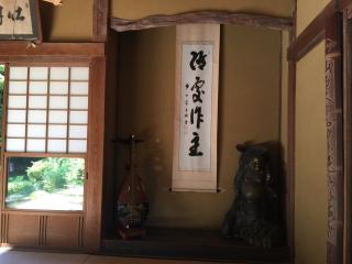 天柱山 吐月峰 柴屋寺の参拝記録(筋肉ゴリラさん)