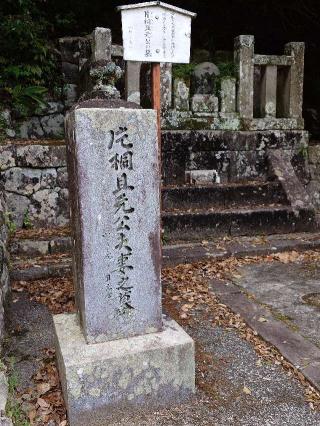 大鑪山 誓願寺の参拝記録(気分は上昇さん)