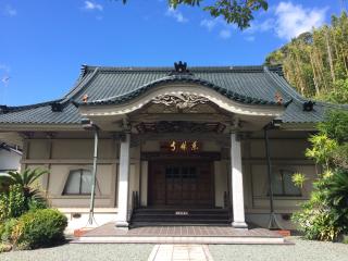 東林寺の参拝記録(まっちゃんさん)