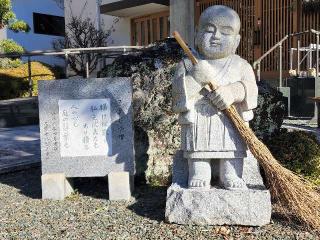 大雲寺の参拝記録(たけちゃん⚾さん)