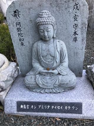 大雲寺の参拝記録(ふみこさん)