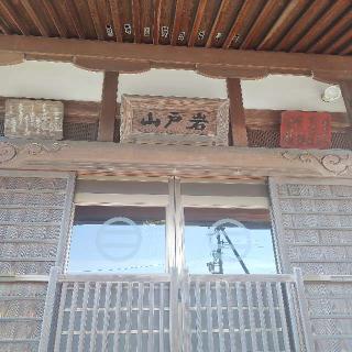 龍雲寺の参拝記録(master369さん)