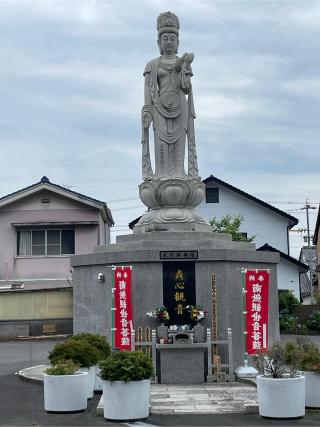 貞心寺の参拝記録(チップさん)