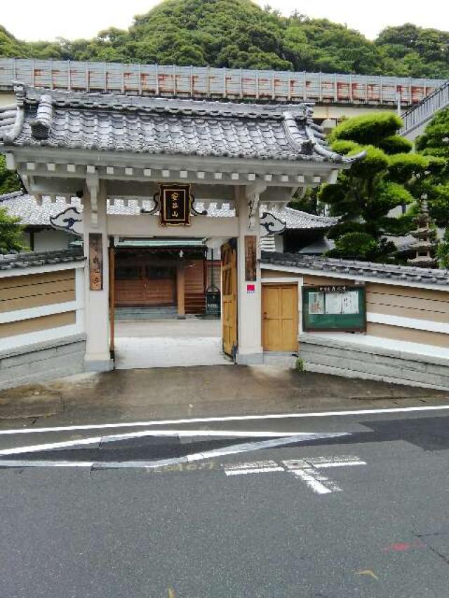 貞心寺の参拝記録4