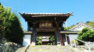 海寳寺の参拝記録(げんさんさん)