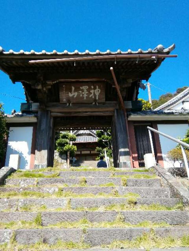 海寳寺の参拝記録2