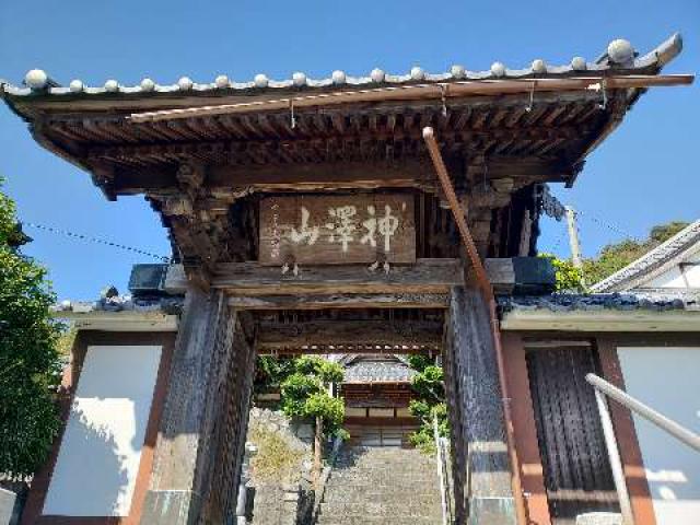 海寳寺の参拝記録3