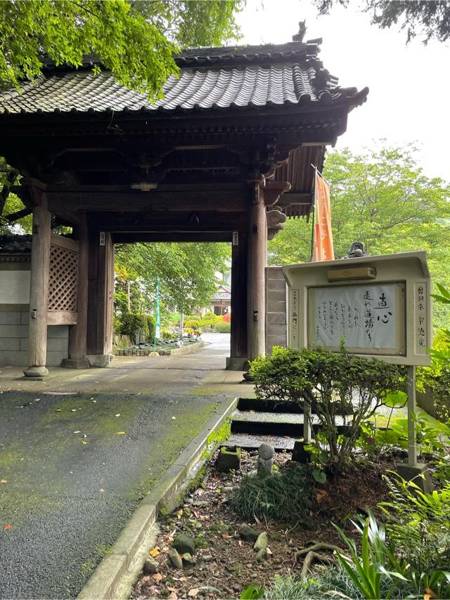 宗徳院の参拝記録2