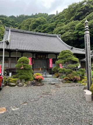 宗徳院の参拝記録(チップさん)