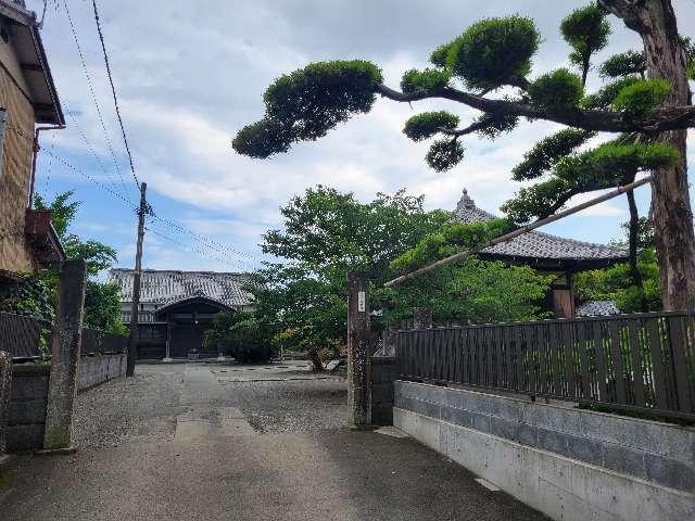 養保山 妙福寺の参拝記録1