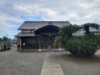 養保山 妙福寺の参拝記録(まっきーさん)