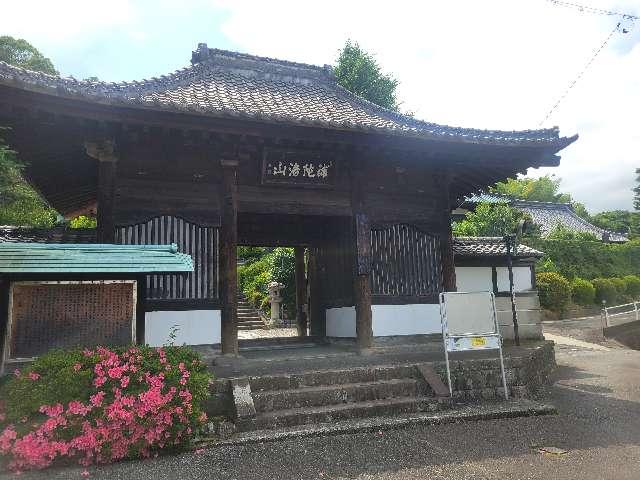 静岡県静岡市清水区村松2188 補陀落山 鉄舟寺の写真3